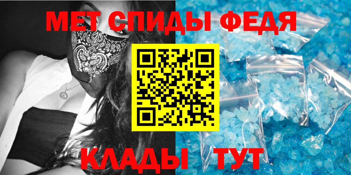 Амфетамин VHQ Советская Гавань