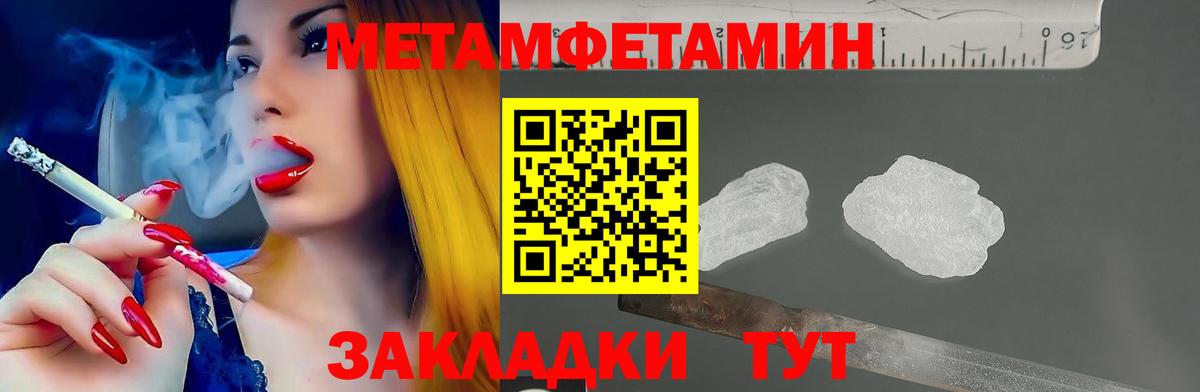 АМФЕТАМИН  АМФЕТАМИН Розовый  Вход с VPN  Советская Гавань 