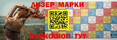 мяу мяу кристалл Партизанск