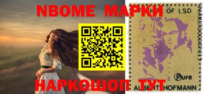 прущие грибы Пугачёв