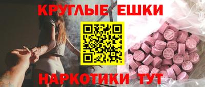ECSTASY Пушкино