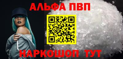 бутират Первоуральск