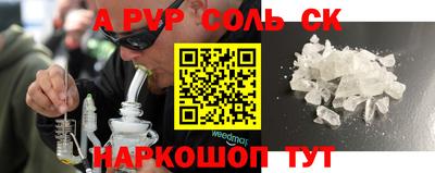 гидропоника Пыть-Ях