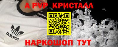 гидропоника Пыть-Ях
