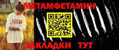СК Пенза