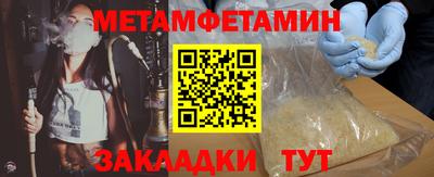 бутират Первоуральск