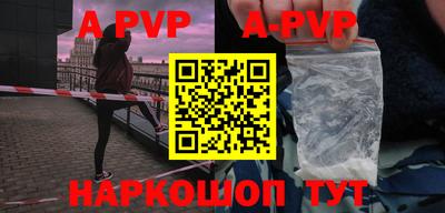 бутират Первоуральск