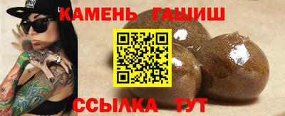 мяу мяу кристалл Партизанск