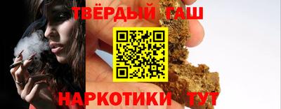 мяу мяу кристалл Партизанск